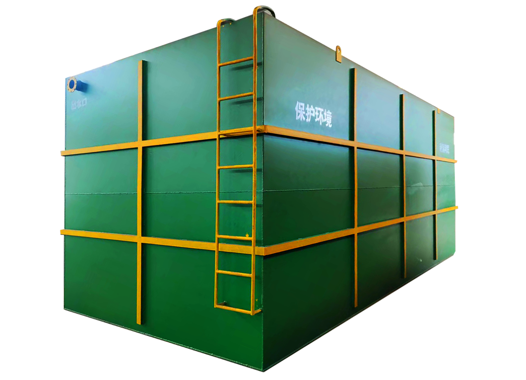 一體化污水處理設(shè)備