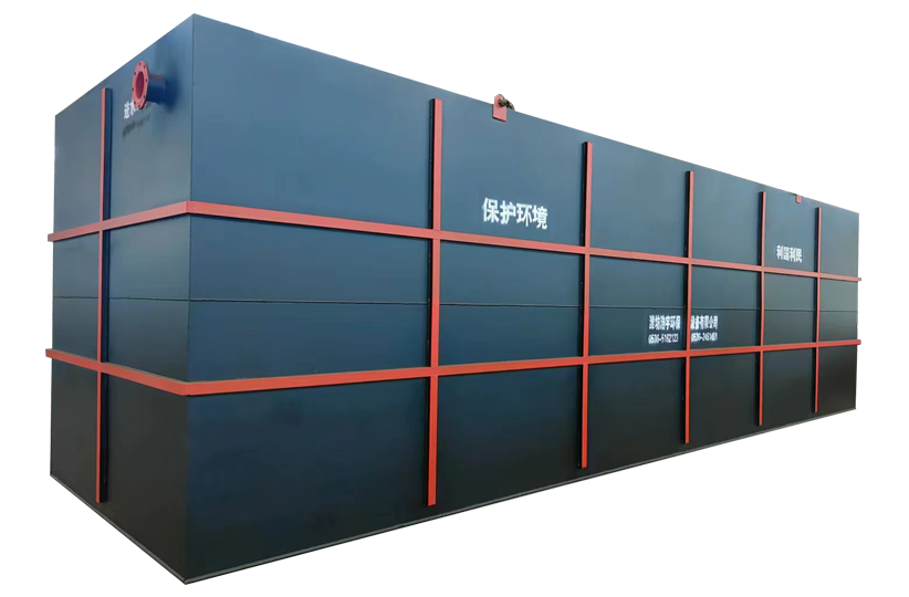 醫(yī)院污水處理設(shè)備