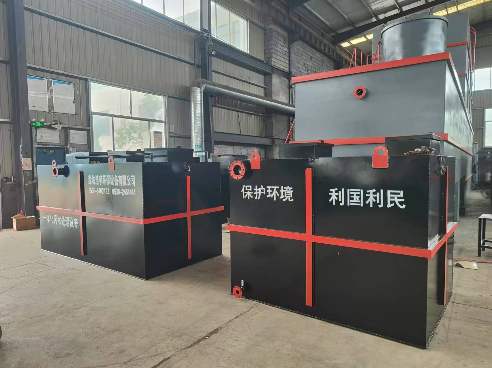 生活-生產(chǎn)污水處理設(shè)備