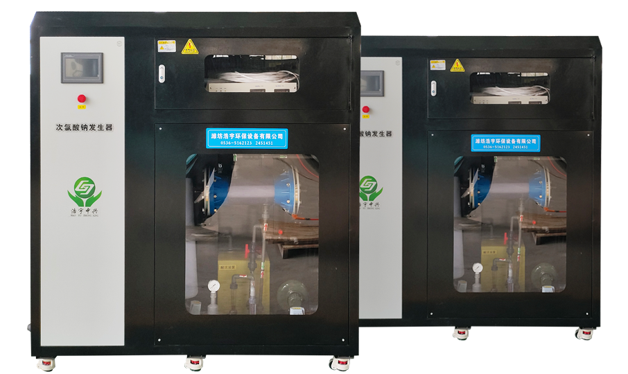 次氯酸鈉發(fā)生器